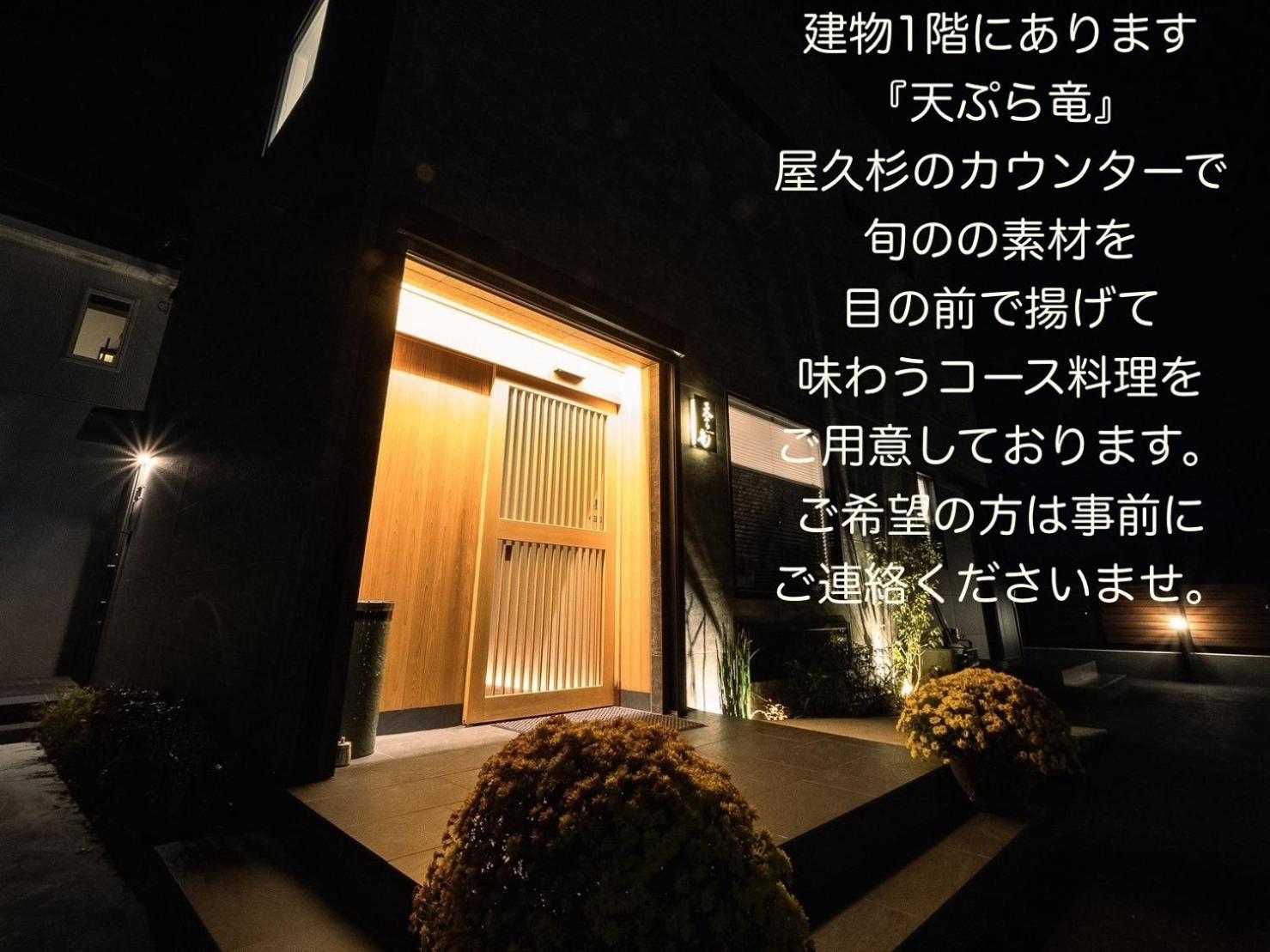 Sweet Villa Takasama 2 후지요시다 외부 사진