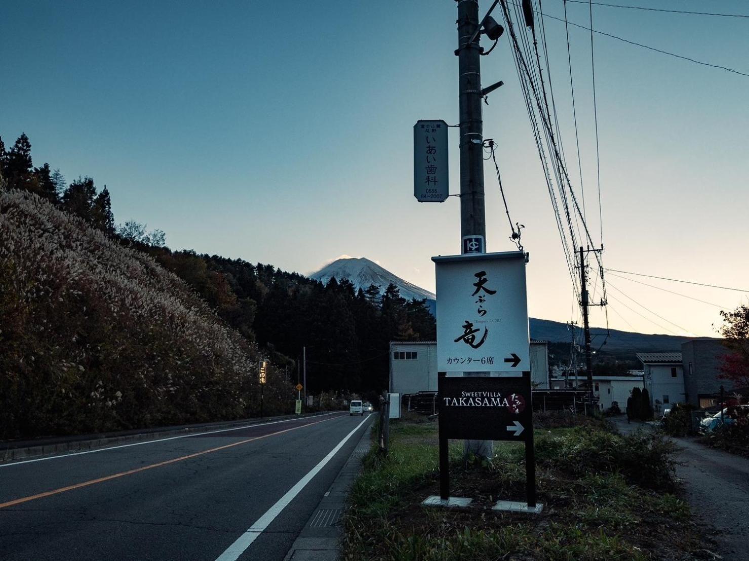 Sweet Villa Takasama 2 후지요시다 외부 사진